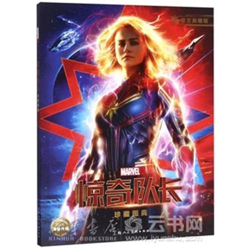 惠灵顿维多利亚大学证书